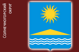 Солнечногорский район
