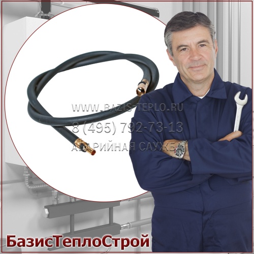 Заменить высоковольтный провод горелка Baltur
