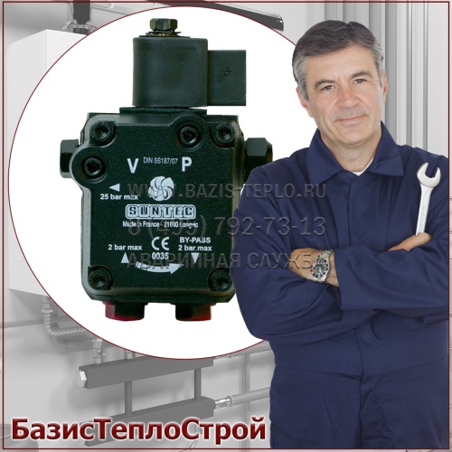 Заменить топливный насос горелка Viessmann