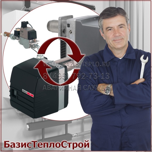 Заменить горелку Weishaupt