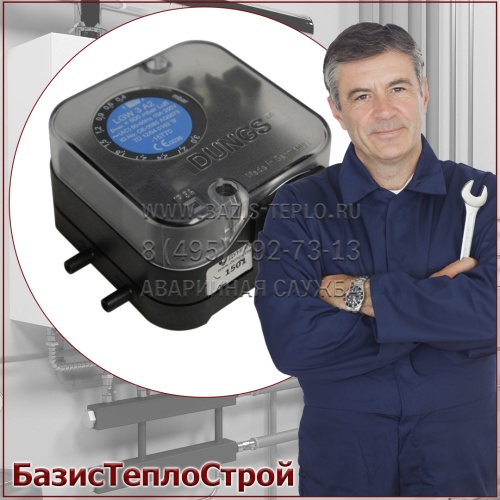 Заменить реле воздуха горелка Viessmann
