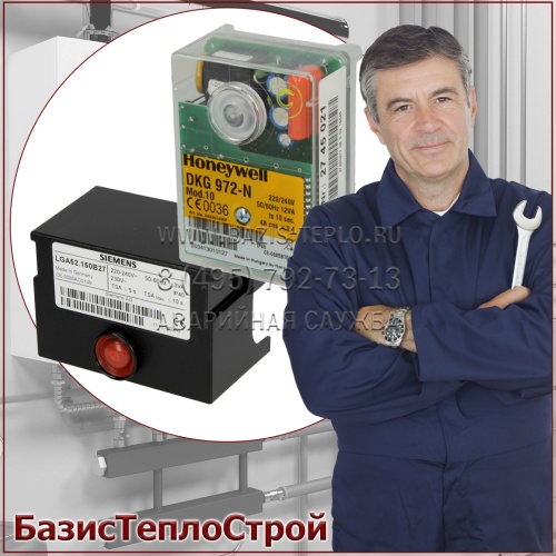 Заменить менеджер горения горелка Viessmann