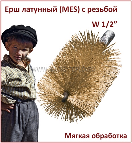 Ерш 38 мм, MES 0,30 мм, круглый, 160х100 мм, резьба W1/2"