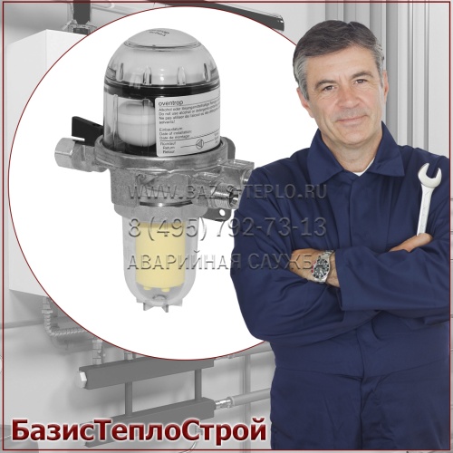 Заменить фильтр топлива горелка Viessmann