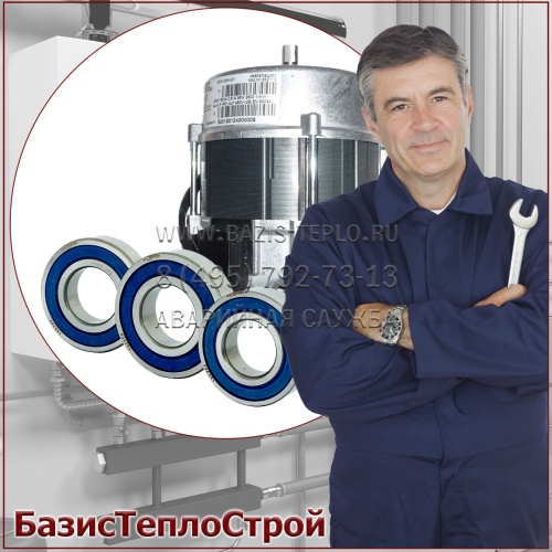 Заменить двигатель вентилятора горелка Viessmann