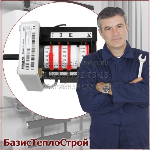 Заменить сервопривод горелка Viessmann