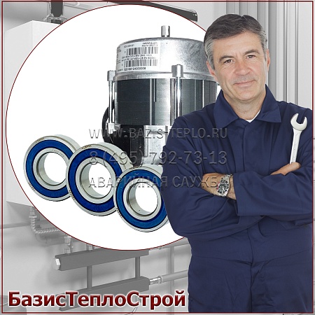 Заменить двигатель вентилятора горелка Baltur