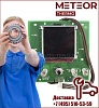 Плата дисплея для Meteor C30
