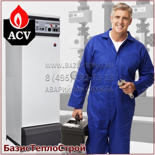 Обслуживание ACV Delta PRO S