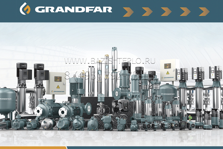 Насосы промышленные Grandfar