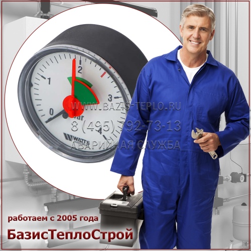 Заменить манометр ACV