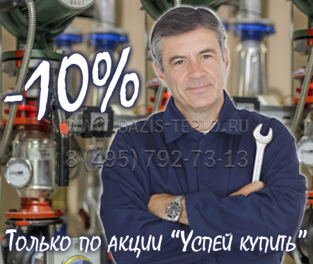 Промывка отопление Промывка отопление