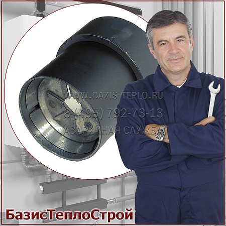 Заменить трубу горелочную Viessmann
