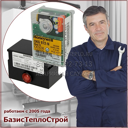 Заменить автомат горения Viessmann