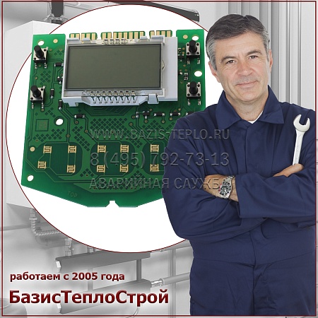 Заменить дисплей Baxi