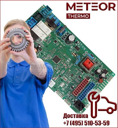 Плата электронная, DS-A02 V1.7 для Meteor M30