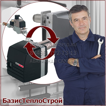 Заменить горелку Ferroli