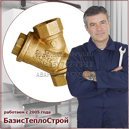 Заменить фильтр Devotion