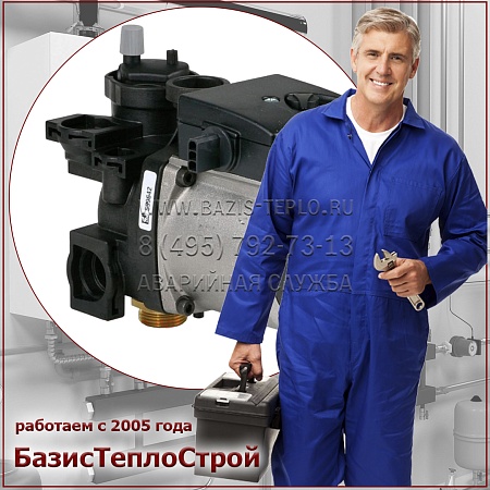 Заменить насос Bosch
