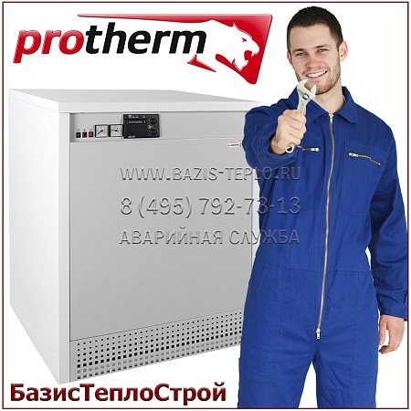 Обслуживание Protherm Медведь KLZ