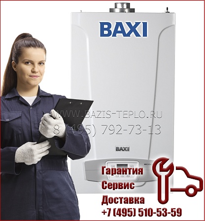 Котел Baxi Eco Life 1.24f
