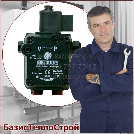 Заменить топливный насос горелка Weishaupt