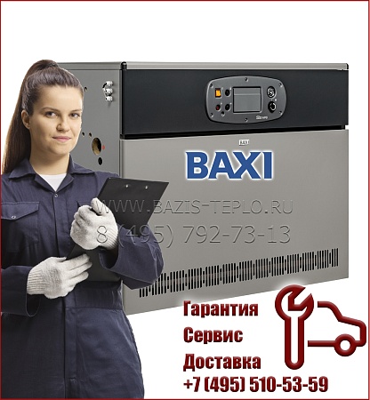 Котел Baxi Power Ht+ 1.90