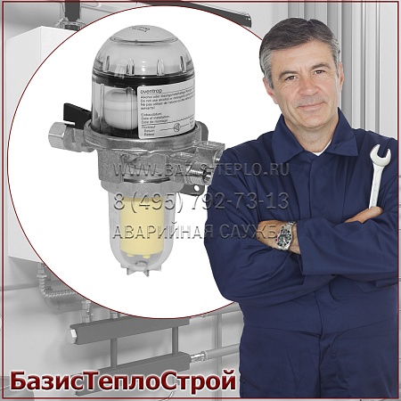 Заменить фильтр топлива горелка Weishaupt