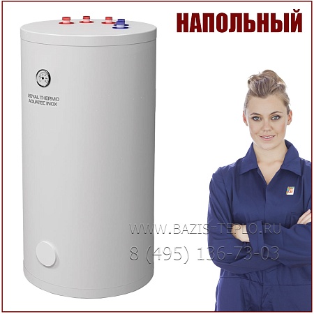Бойлер AQUATEC INOX100 литров, 24 кВт, белый