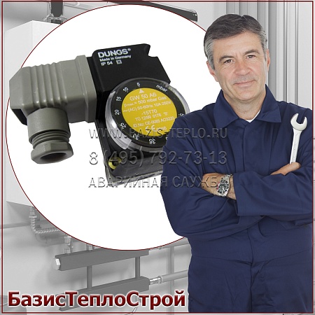 Заменить реле газа горелка Viessmann